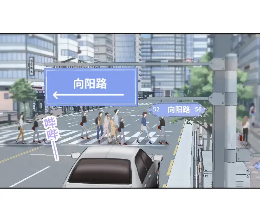 《心动预警》第六十九话 第66页