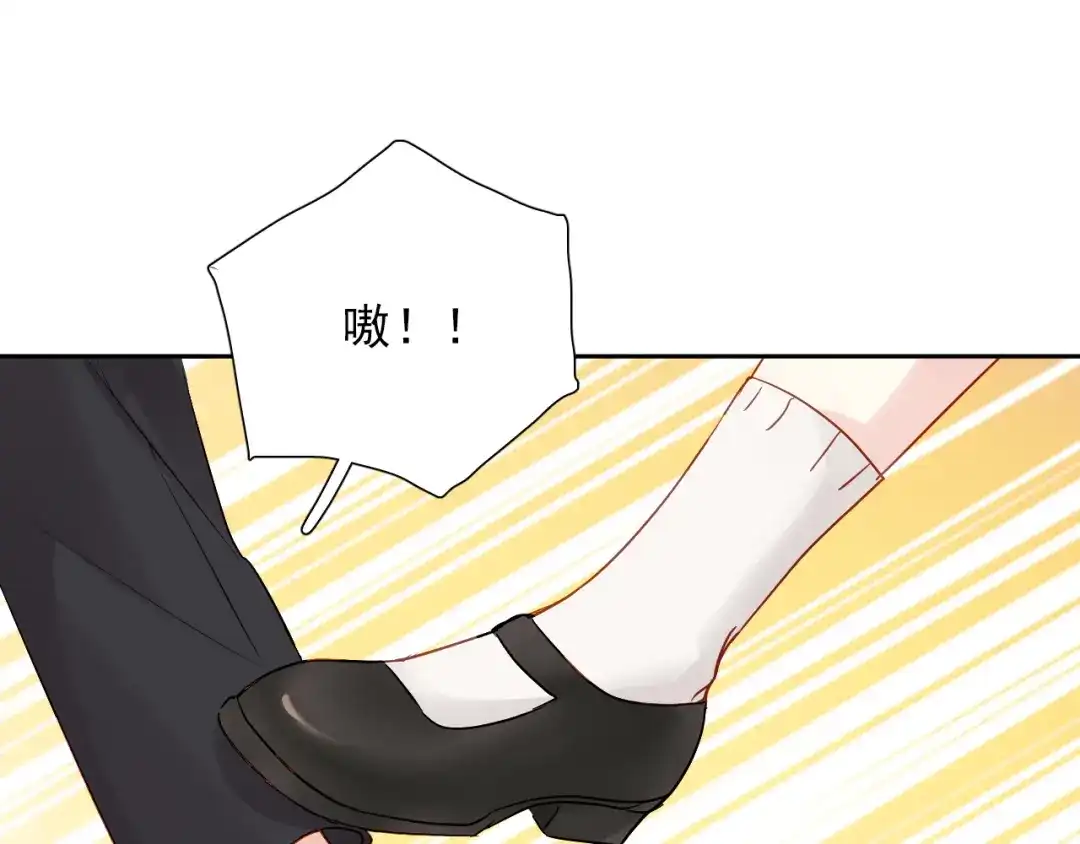 《心动预警》第七十话 第99页