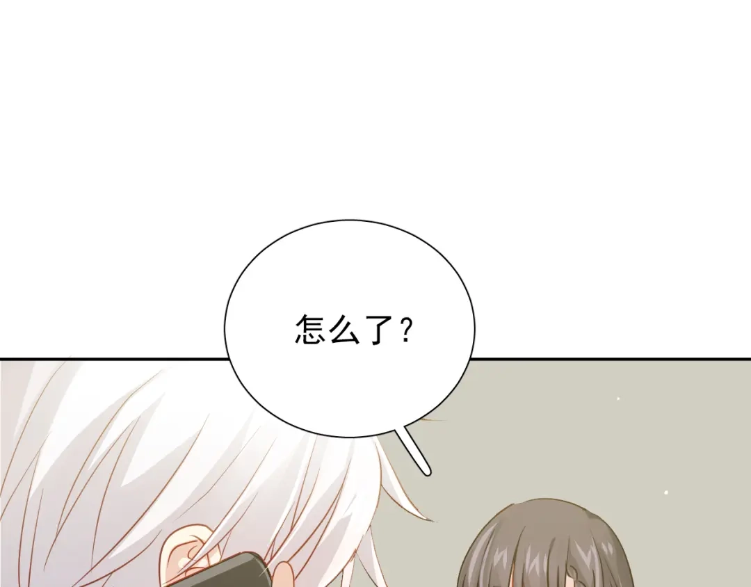 《心动预警》第七十话 第112页
