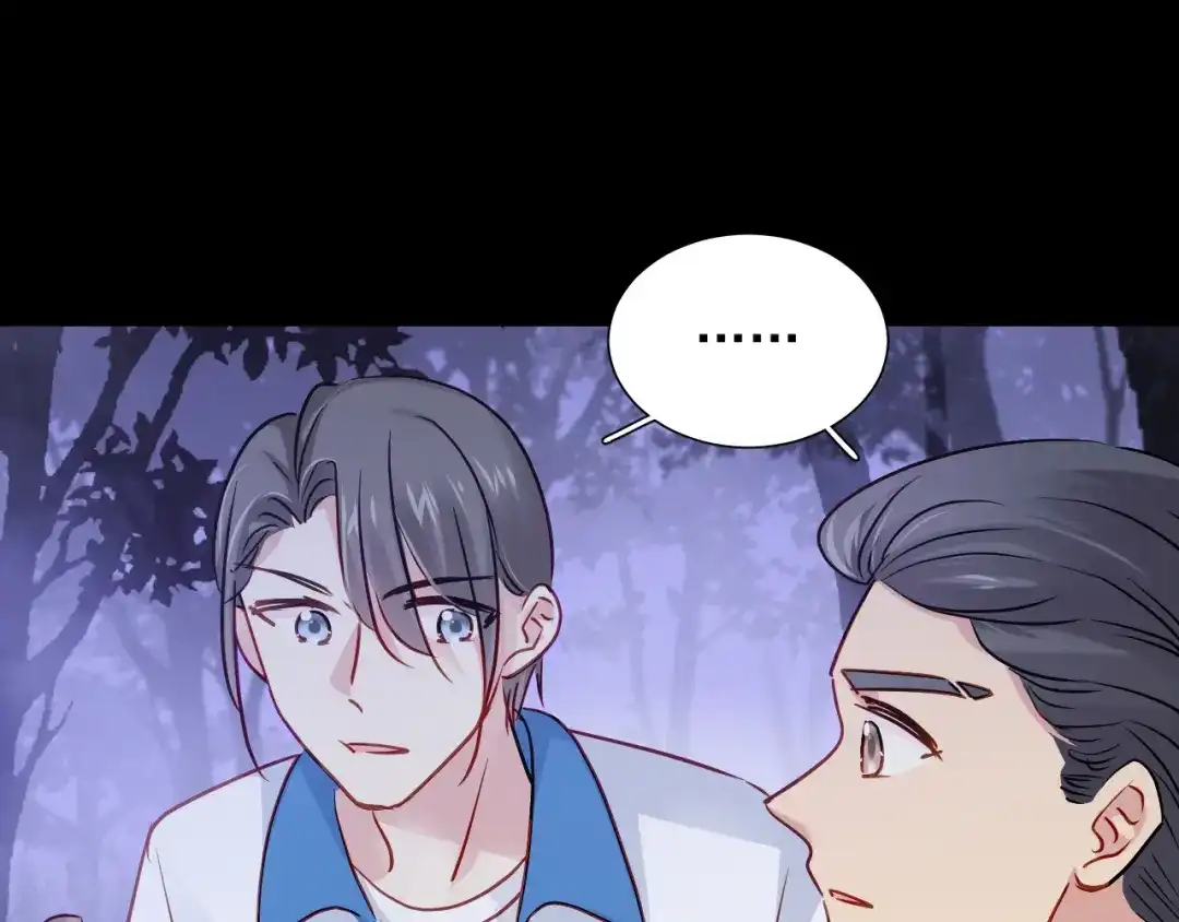 《心动预警》第七十话 第18页
