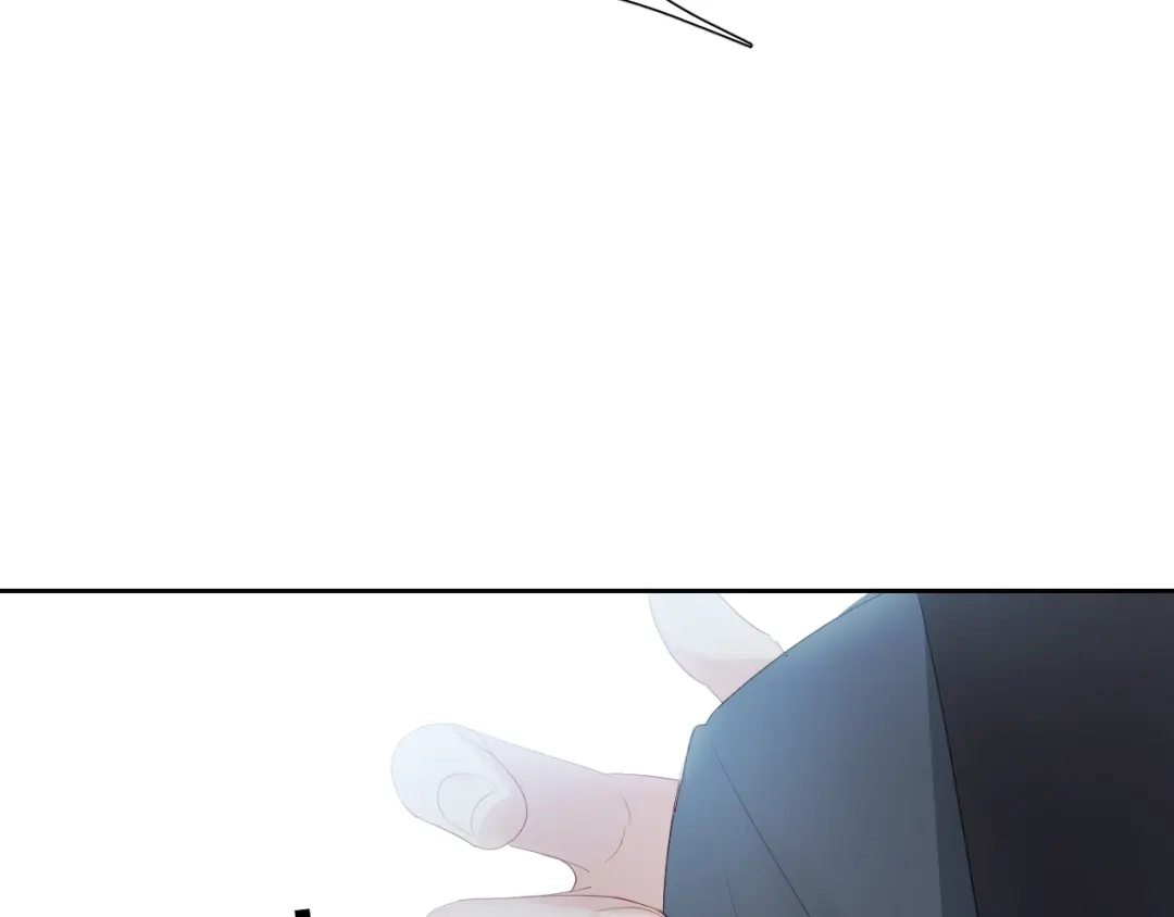 《心动预警》第七十一话 第10页
