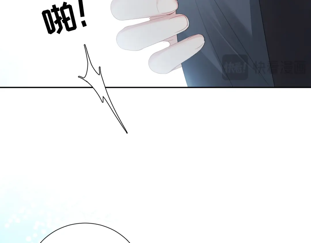 《心动预警》第七十一话 第11页