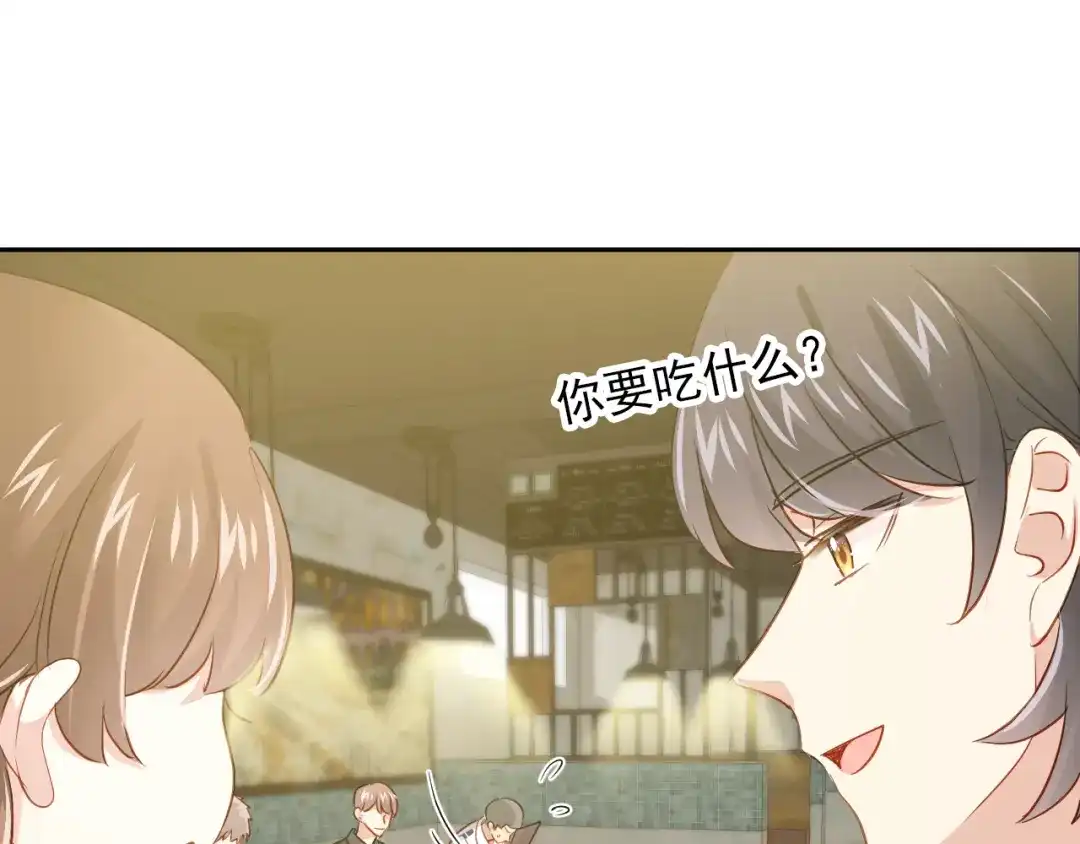 《心动预警》第七十二话 第27页
