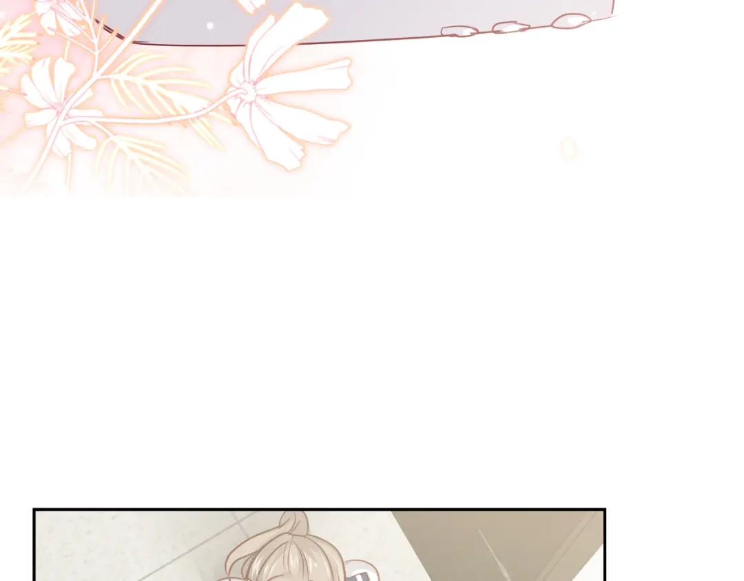 《心动预警》第七十二话 第11页