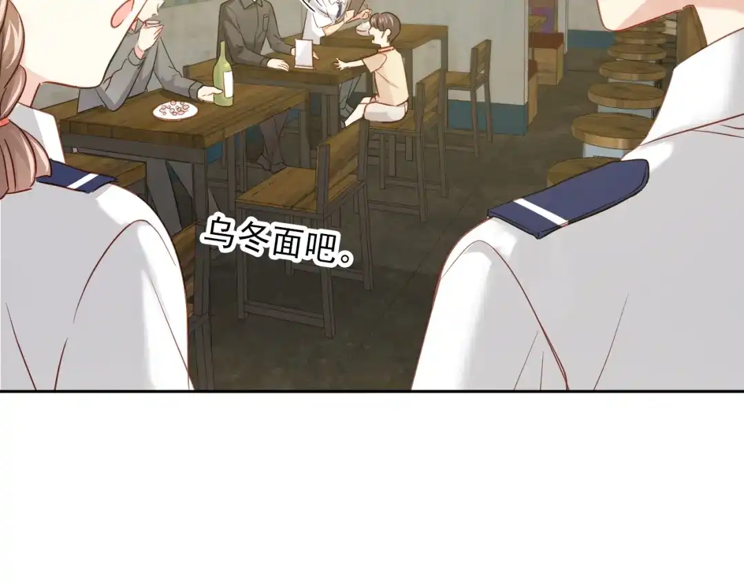 《心动预警》第七十二话 第28页