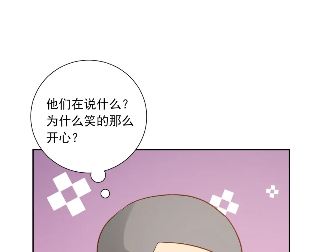 《心动预警》第七十二话 第40页