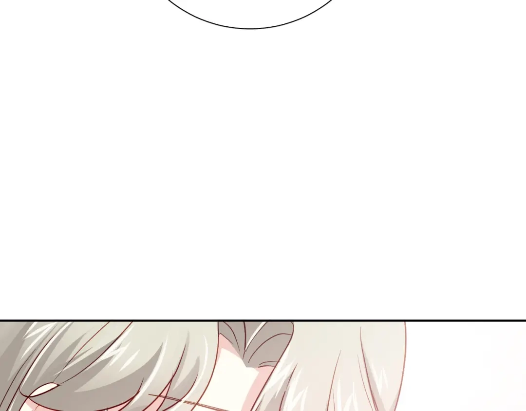 《心动预警》第七十二话 第16页