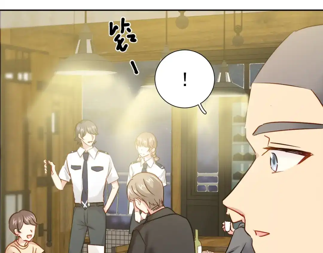 《心动预警》第七十二话 第25页