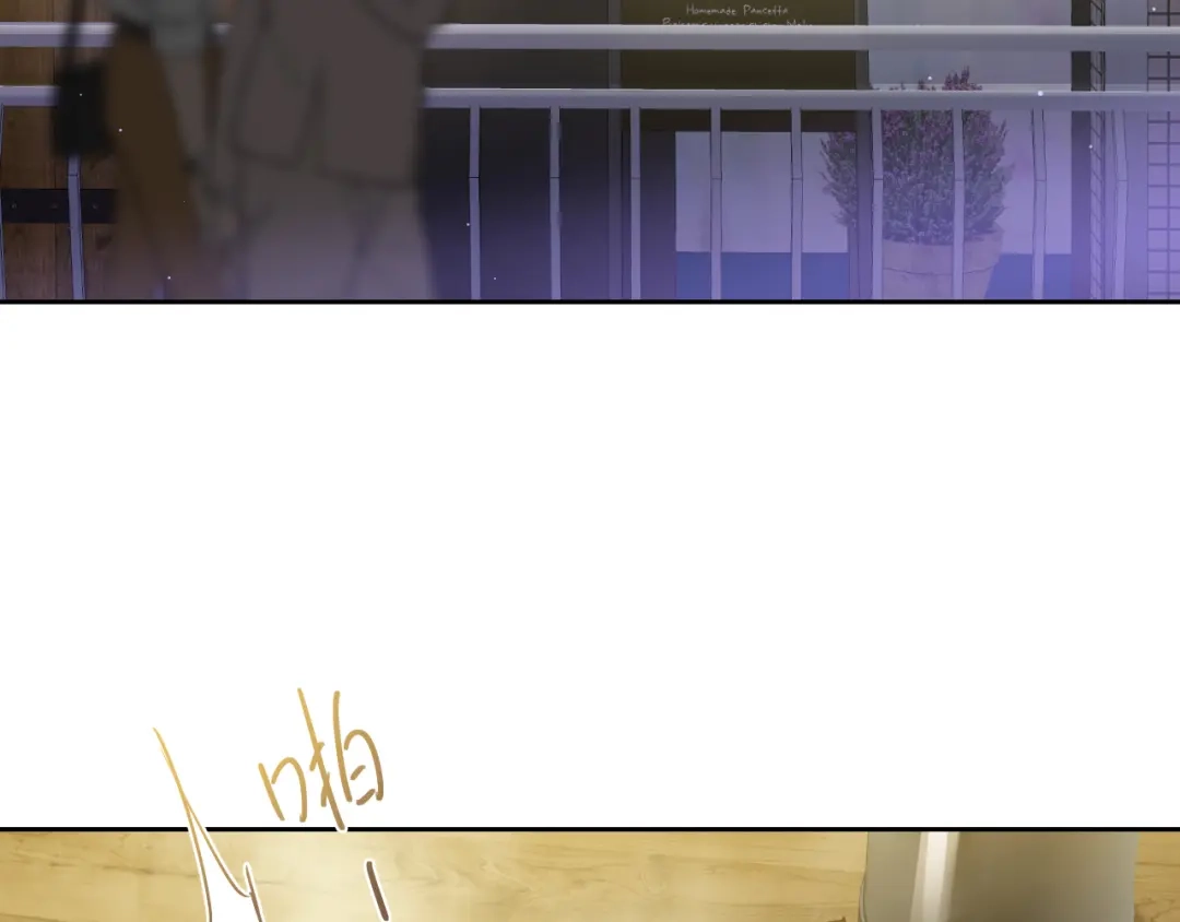 《心动预警》第七十二话 第22页