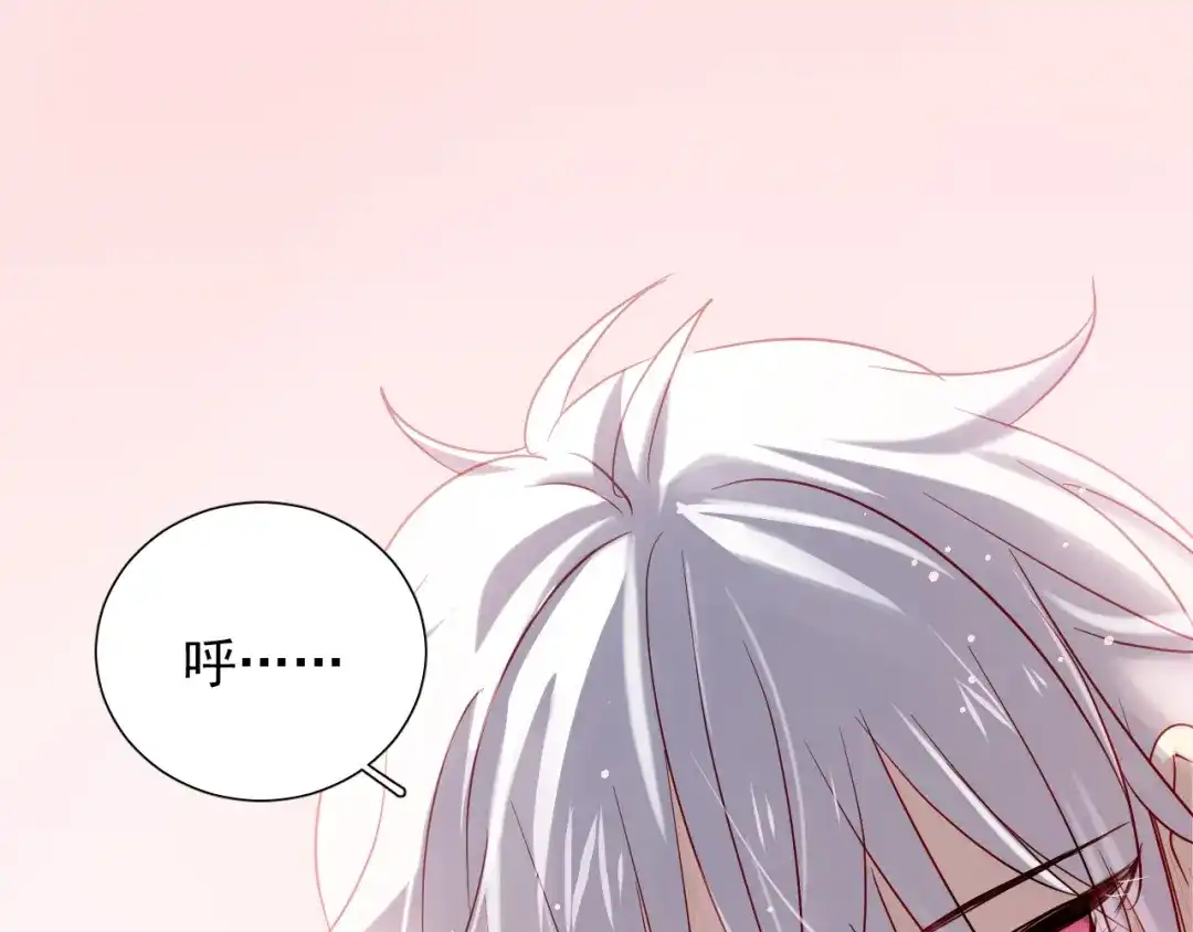 《心动预警》第七十四话 第122页