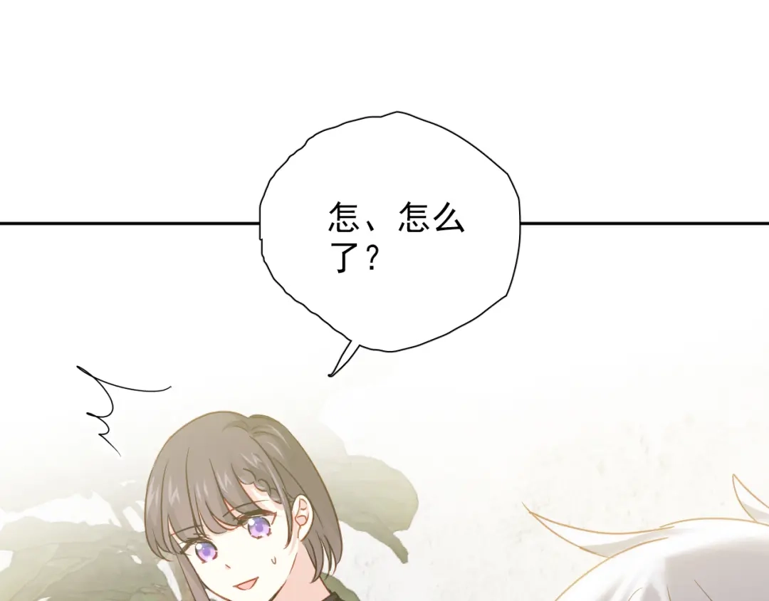 《心动预警》第七十四话 第65页