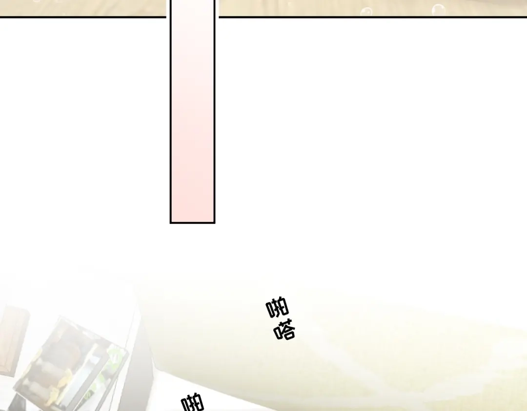 《心动预警》第七十四话 第47页