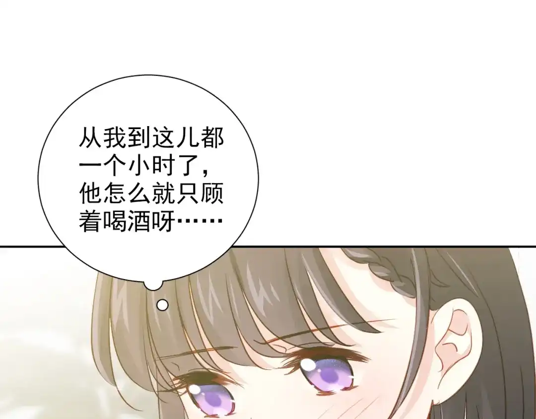 《心动预警》第七十四话 第63页