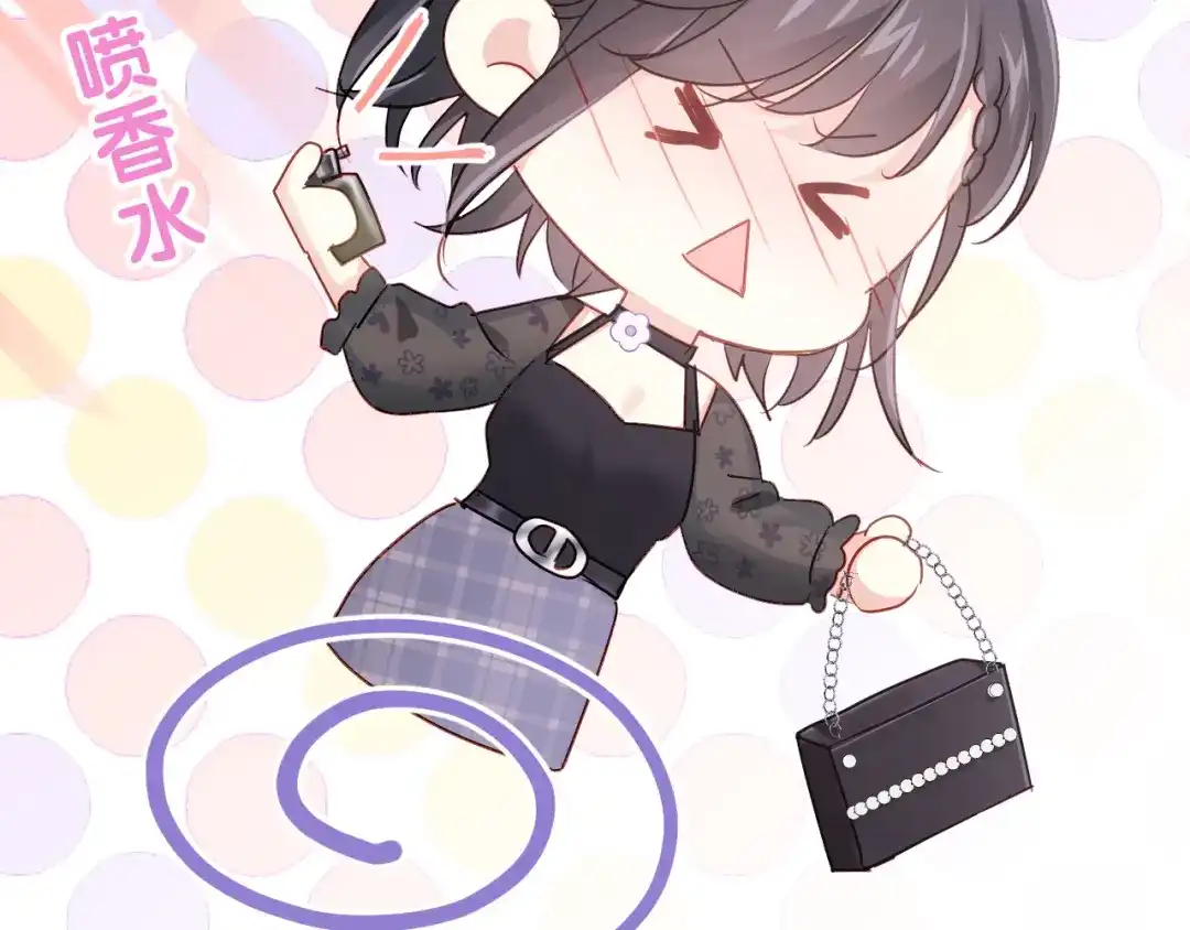 《心动预警》第七十四话 第57页