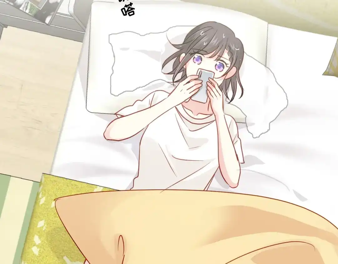 《心动预警》第七十四话 第48页