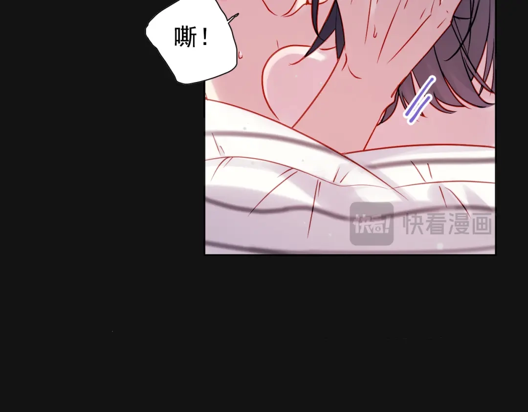 《心动预警》第七十五话 第38页