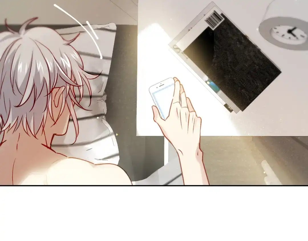 《心动预警》第七十五话 第7页