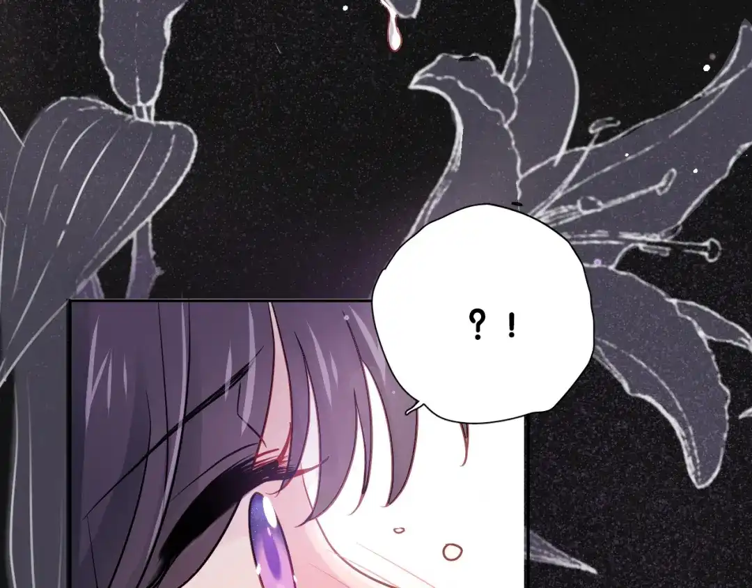 《心动预警》第七十五话 第34页