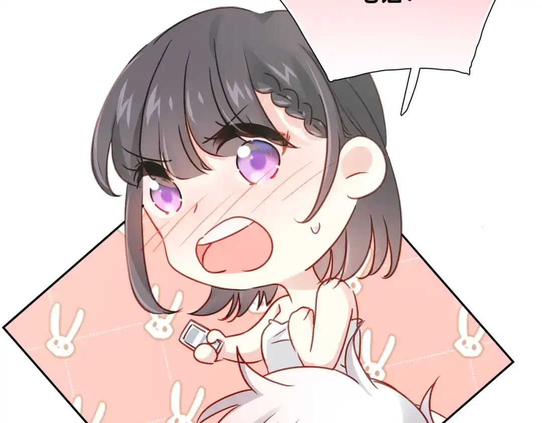 《心动预警》第七十五话 第19页