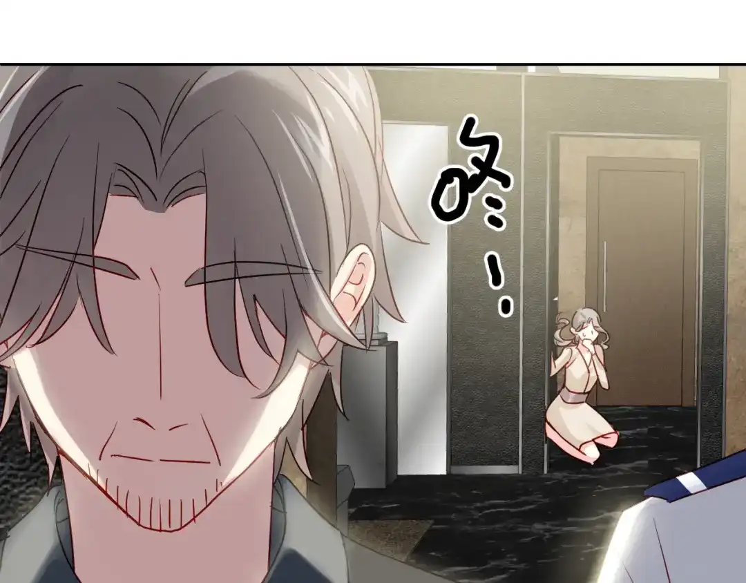 《心动预警》第七十五话 第108页