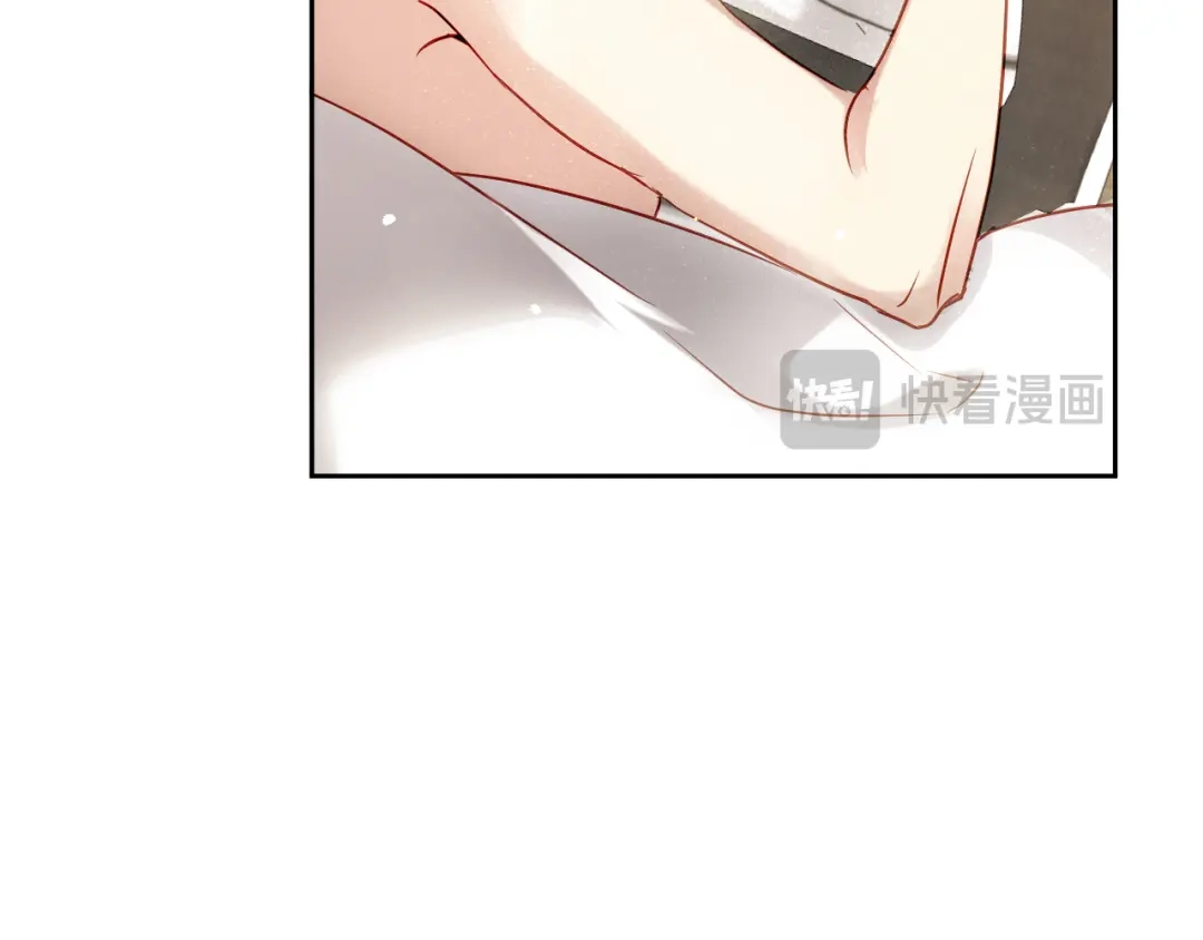 《心动预警》第七十五话 第12页
