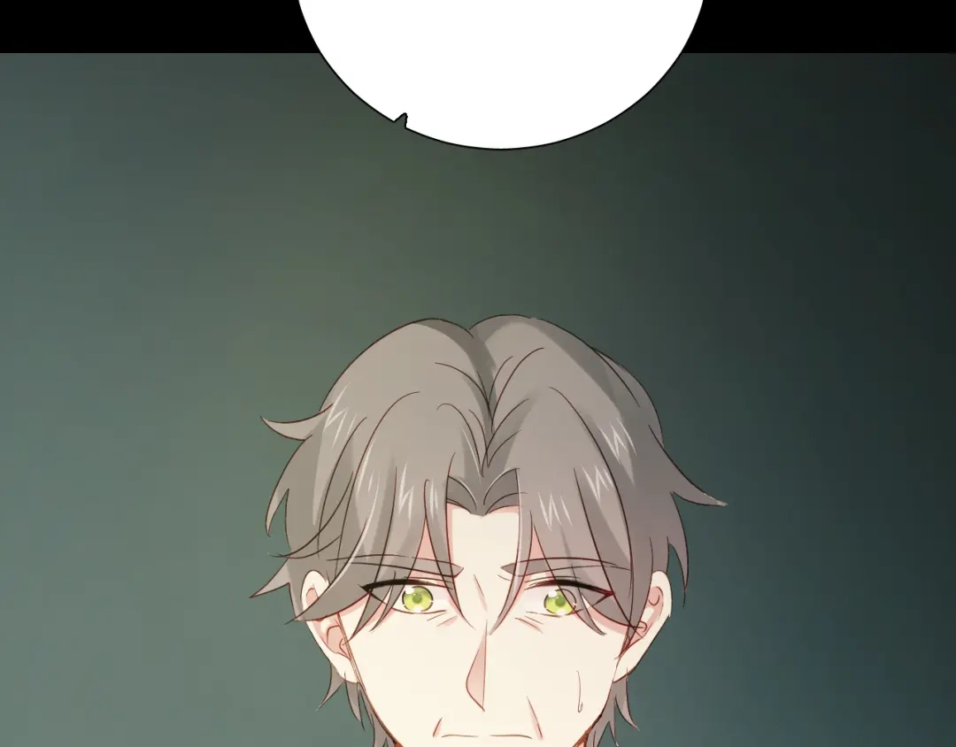 《心动预警》第七十七话 第71页