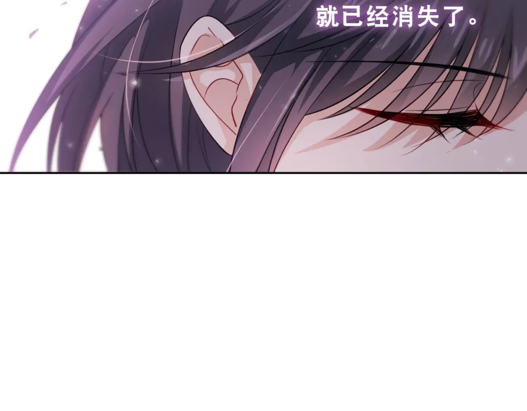 《心动预警》第七话 第22页