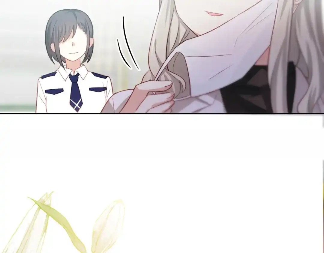 《心动预警》第七话 第49页