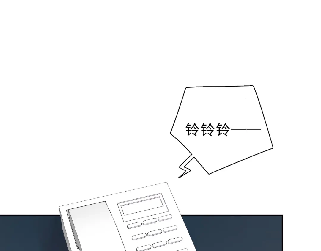 《心动预警》第七话 第23页
