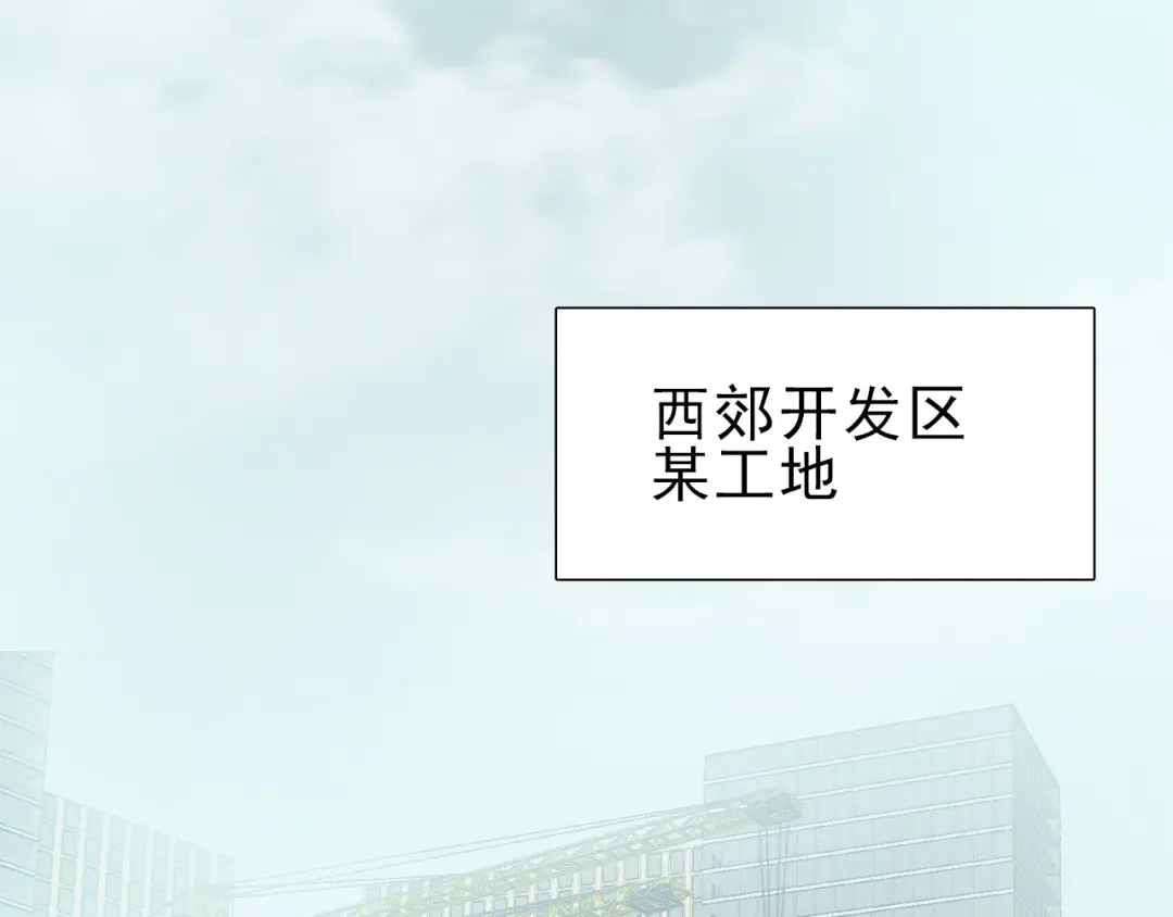 《心动预警》第七话 第28页
