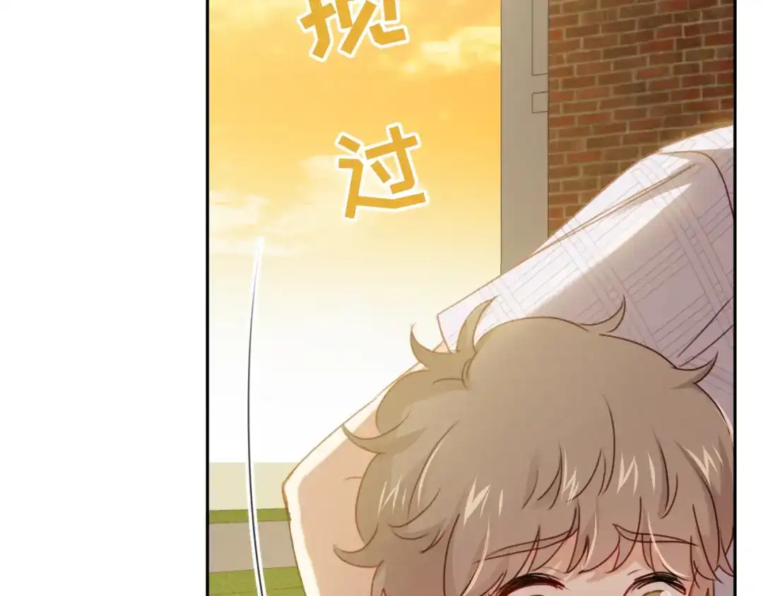 《心动预警》第七十九话 第108页