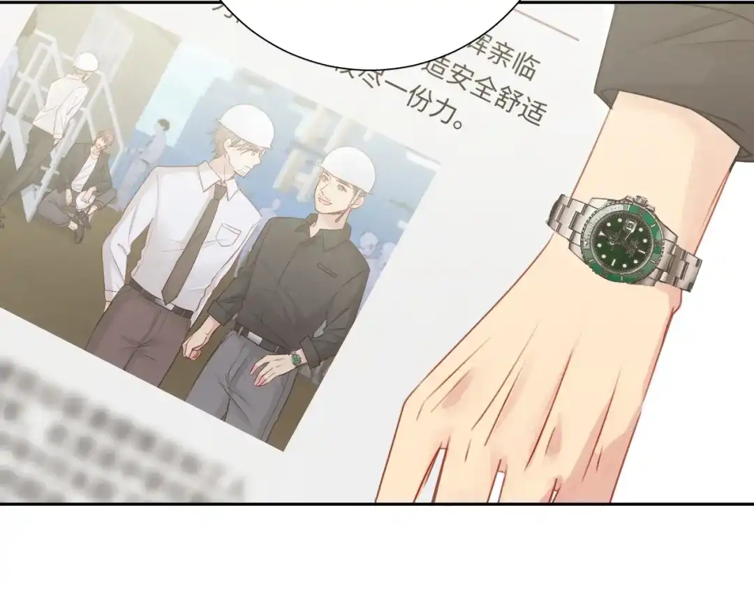 《心动预警》第八十话 第38页