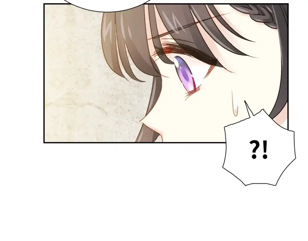 《心动预警》第八十话 第47页