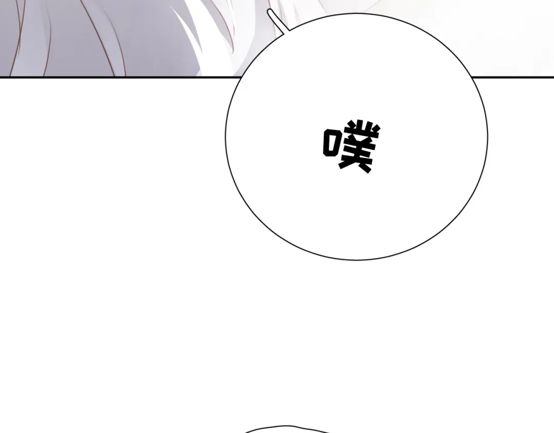 《心动预警》第八十一话 第86页