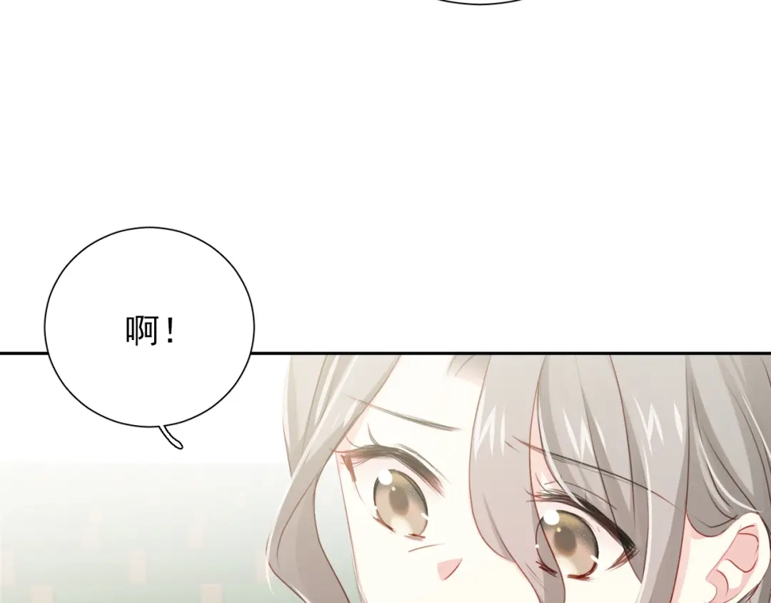 《心动预警》第八十二话 第26页