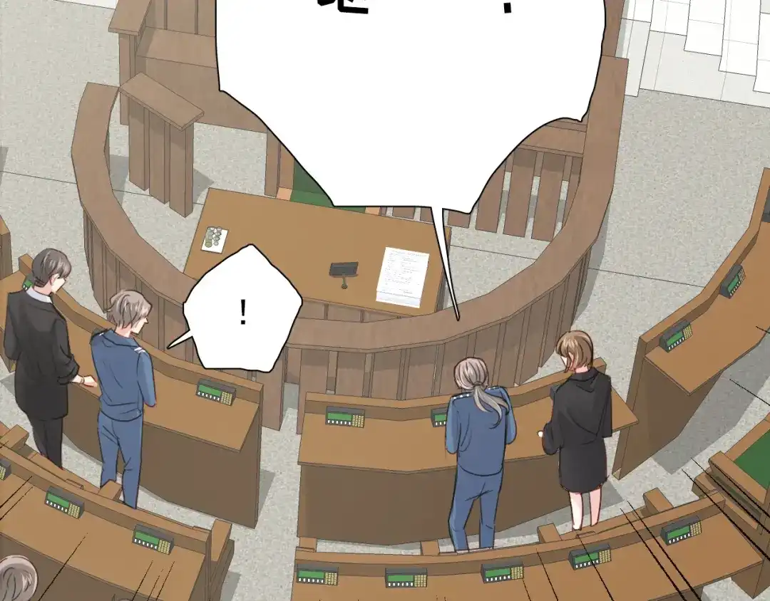 《心动预警》第八十二话 第20页