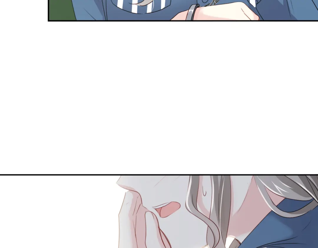 《心动预警》第八十二话 第17页