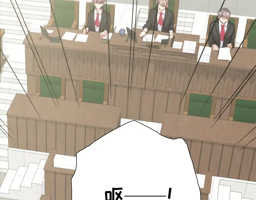 《心动预警》第八十二话 第19页