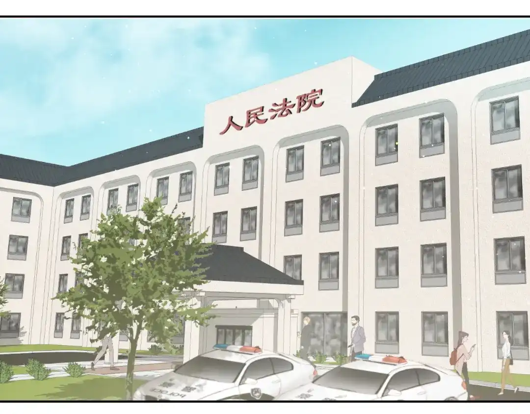 《心动预警》第八十二话 第6页