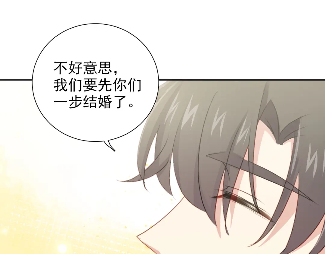 《心动预警》第八十三话（最终话） 第55页