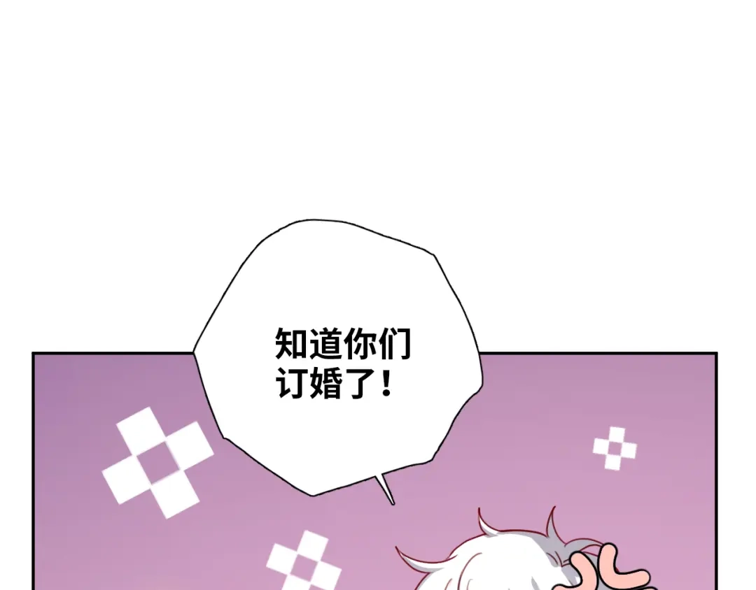 《心动预警》第八十三话（最终话） 第52页