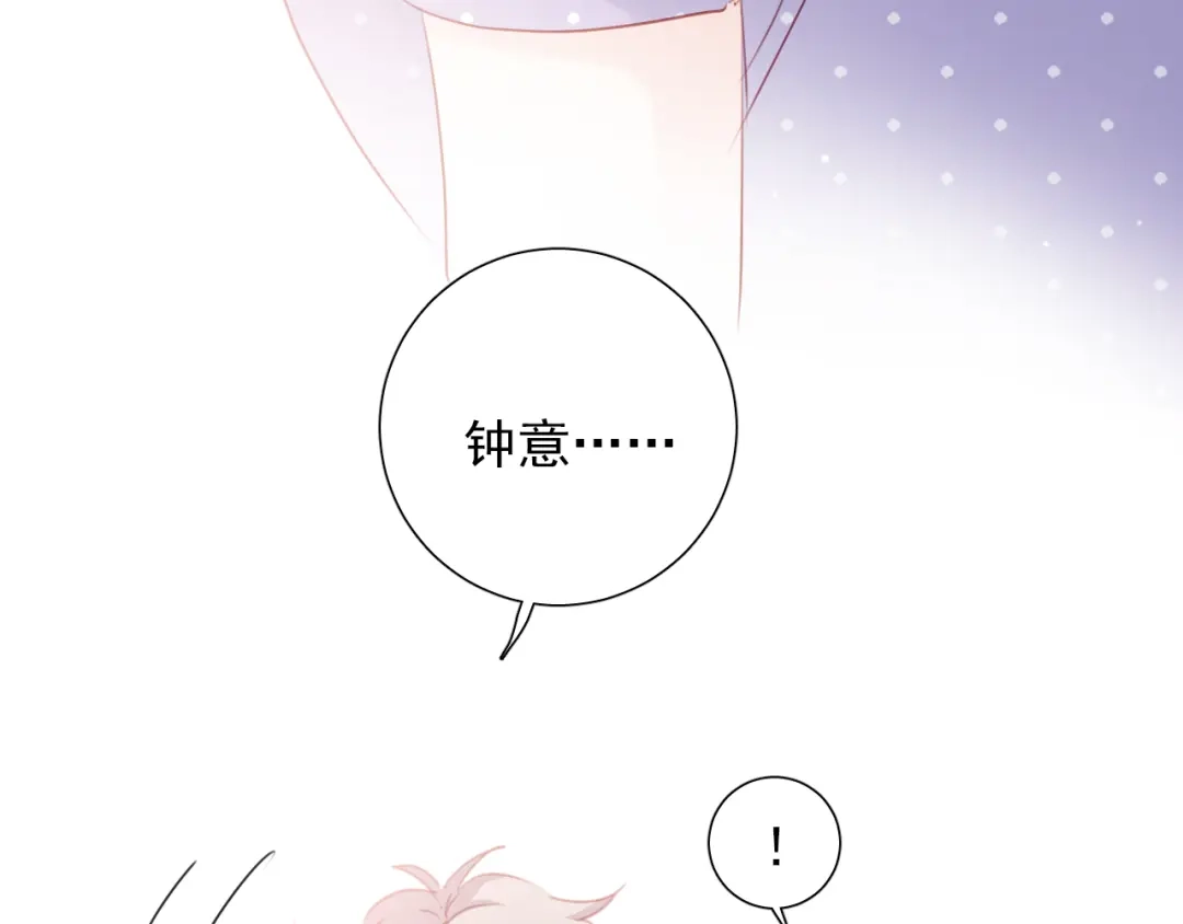 《心动预警》第八十三话（最终话） 第104页