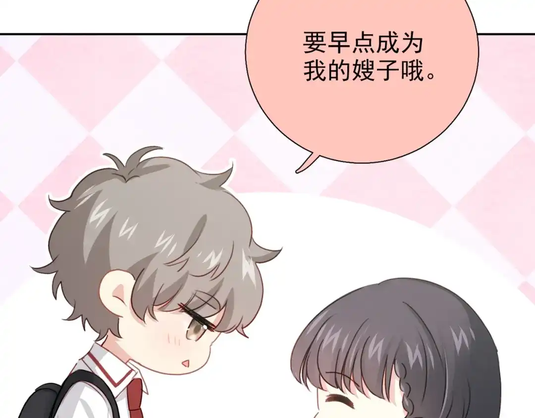 《心动预警》第八十三话（最终话） 第38页