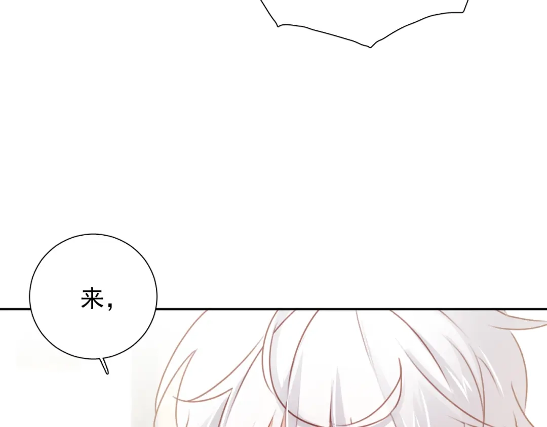 《心动预警》第八十三话（最终话） 第27页