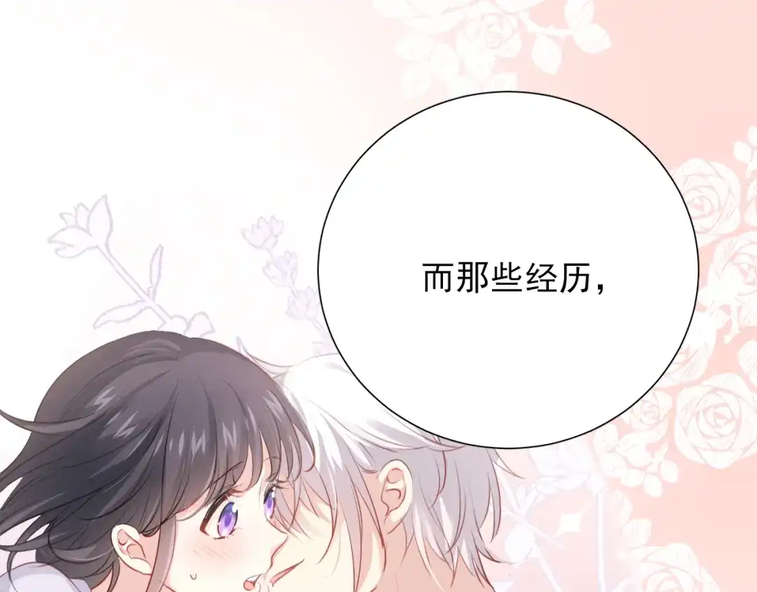 《心动预警》第八十三话（最终话） 第91页