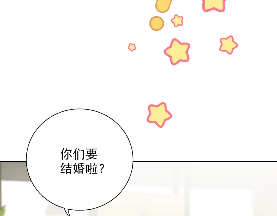《心动预警》第八十三话（最终话） 第59页