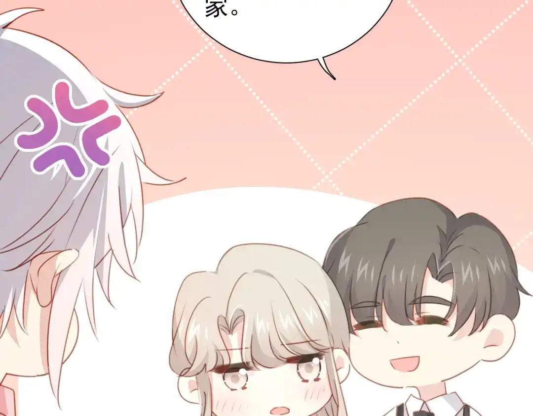 《心动预警》第八十三话（最终话） 第62页
