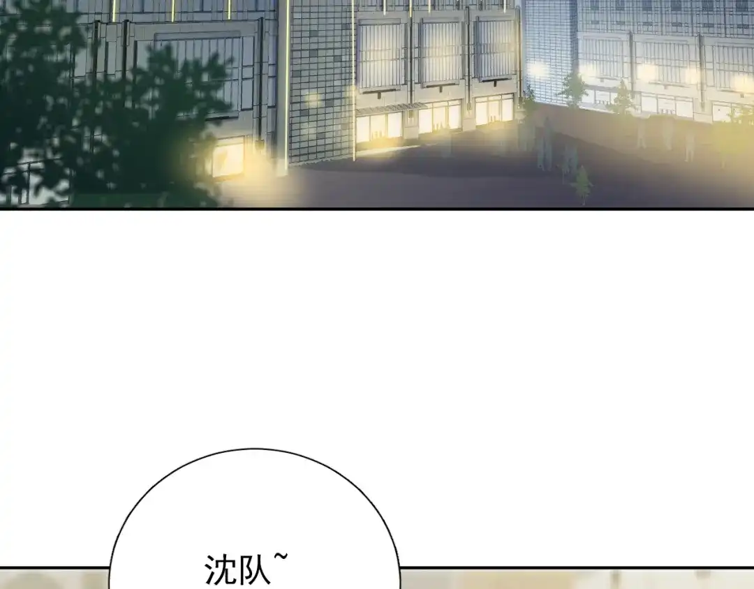 《心动预警》第八十三话（最终话） 第7页