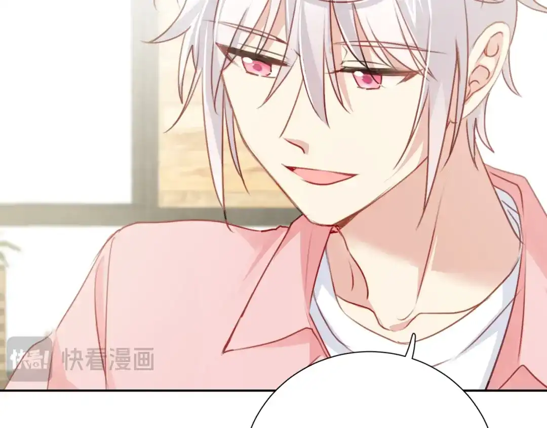 《心动预警》第八十三话（最终话） 第28页