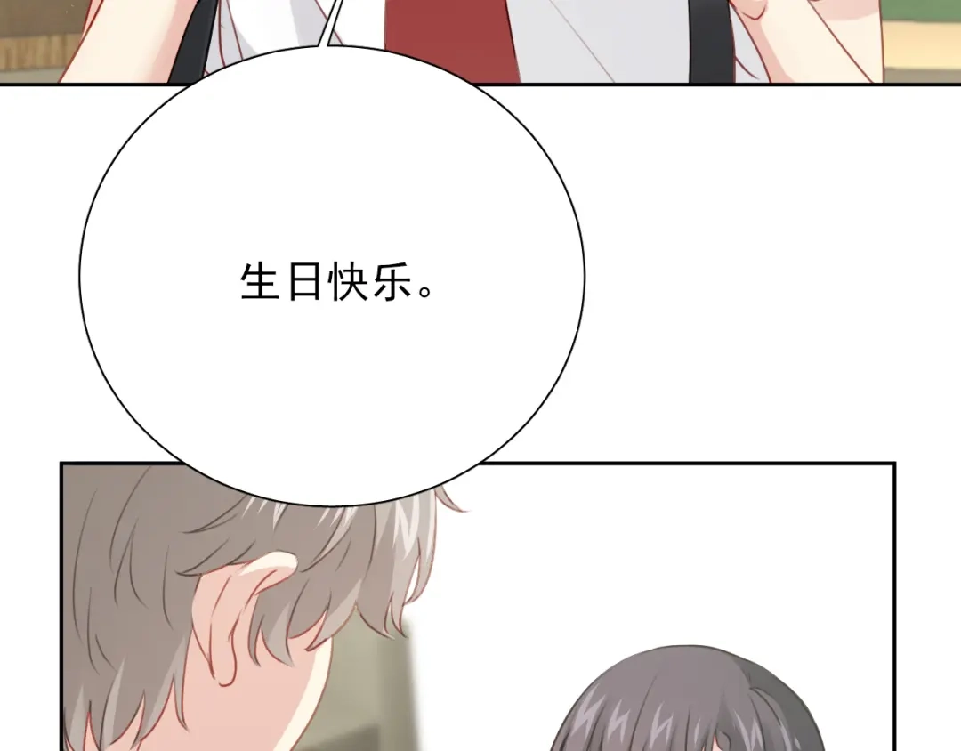《心动预警》第八十三话（最终话） 第36页
